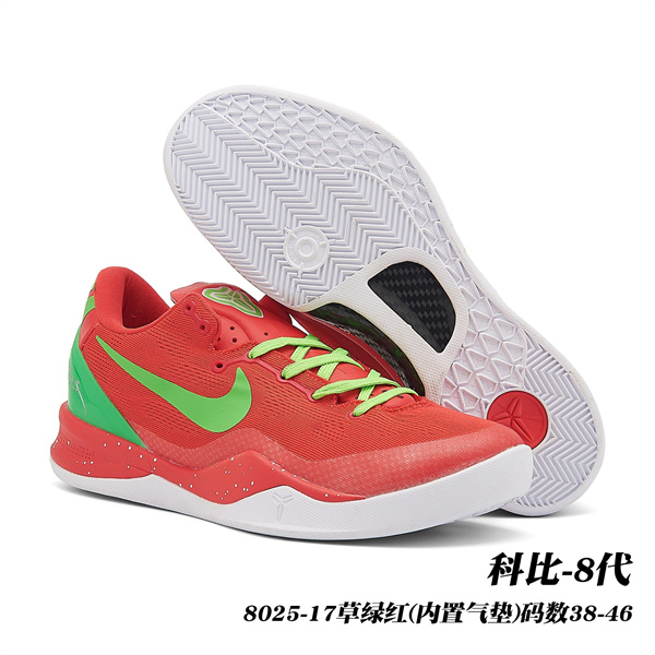 Kobe Bryant 8-M-0044