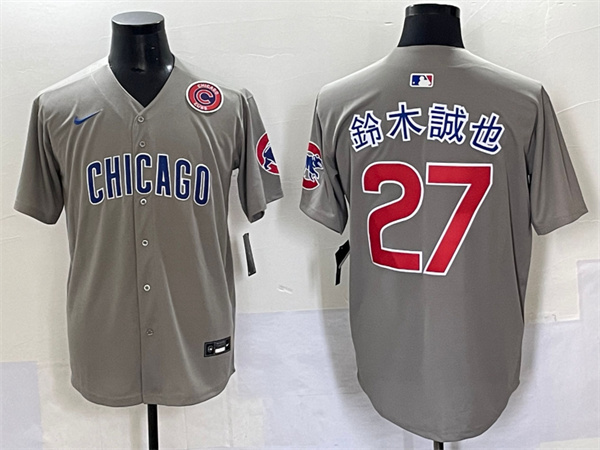 Chicago Cubs Majestic Jerseys-0845