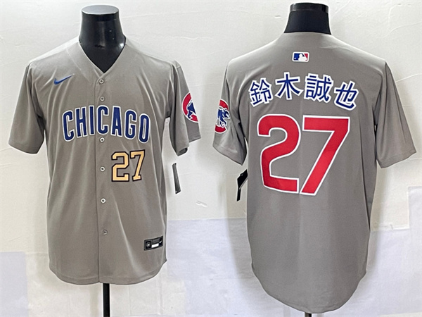 Chicago Cubs Majestic Jerseys-0847