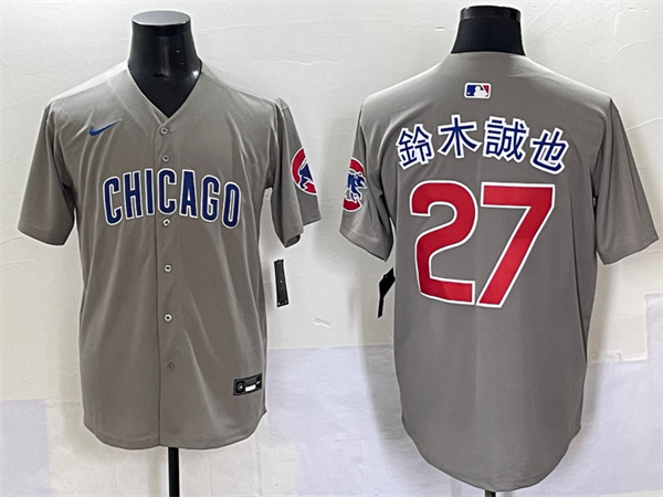 Chicago Cubs Majestic Jerseys-0851