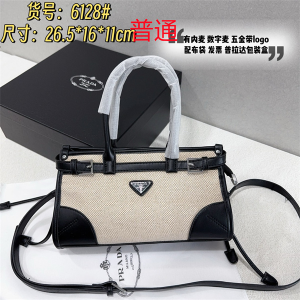 Prada small bag-0117