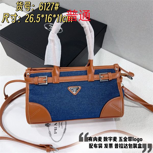 Prada small bag-0118