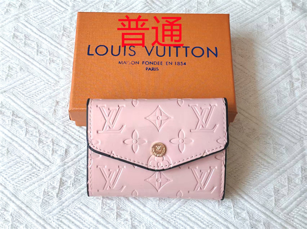LV Wallet-0261