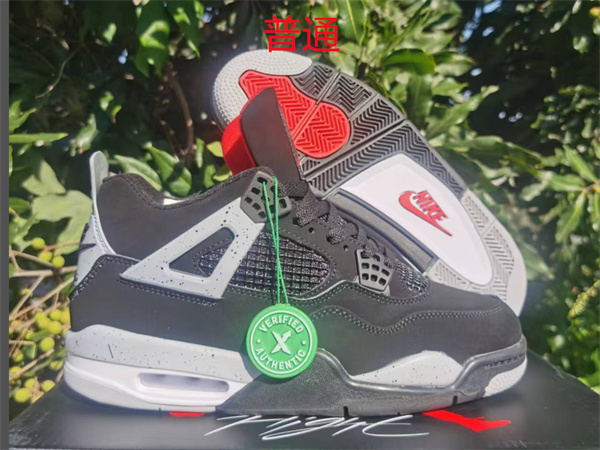 Jordan4-M-0324