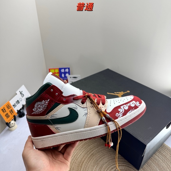 Jordan1-M-0643