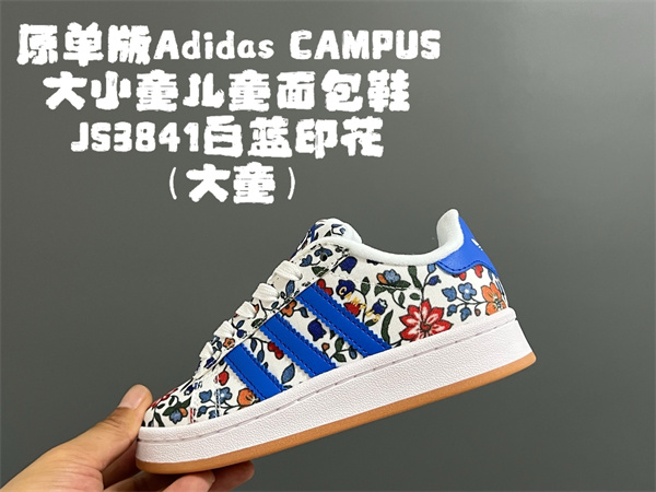 Adidas(Kids)shoes-0036