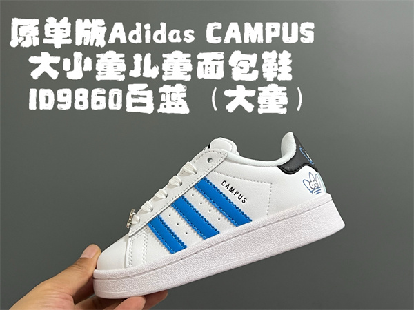 Adidas(Kids)shoes-0042