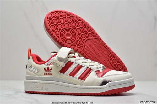Adidas Originals Forum 84-M-075