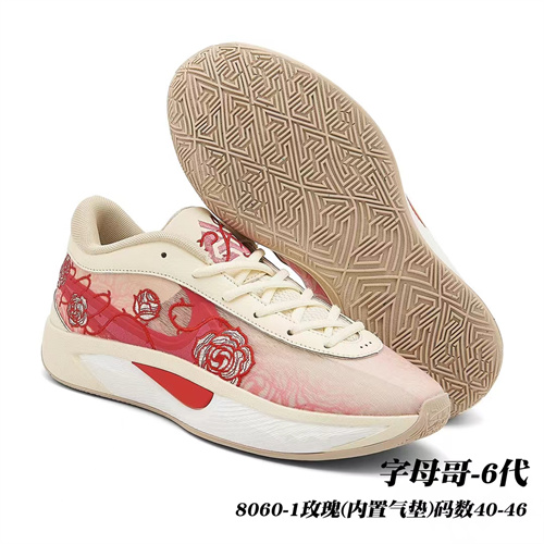 Nike Giannis Immortality-M-0025