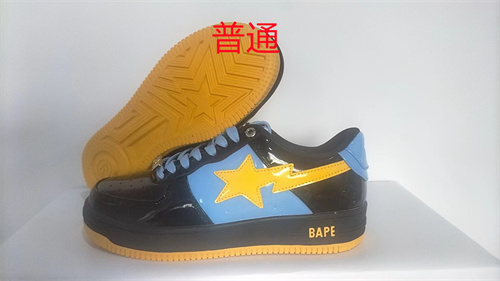 Bape Shoes-0059