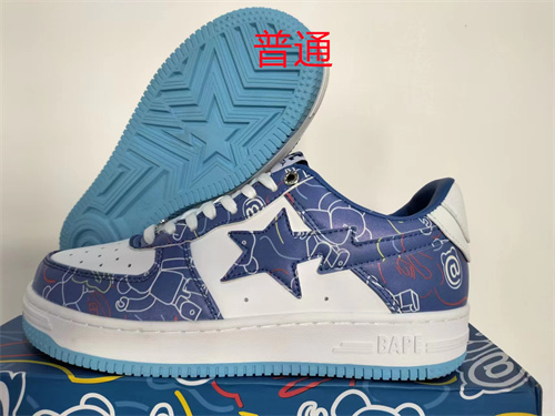 Bape Shoes-0072