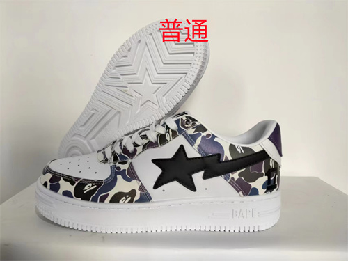 Bape Shoes-0073