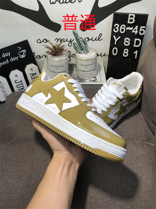 Bape Shoes-0074
