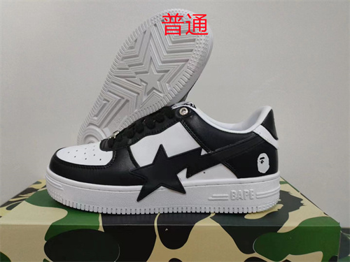 Bape Shoes-0078