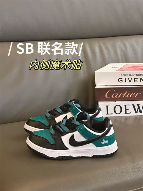 Nike Dunk(Kids)-0381