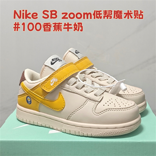 Nike Dunk(Kids)-0394