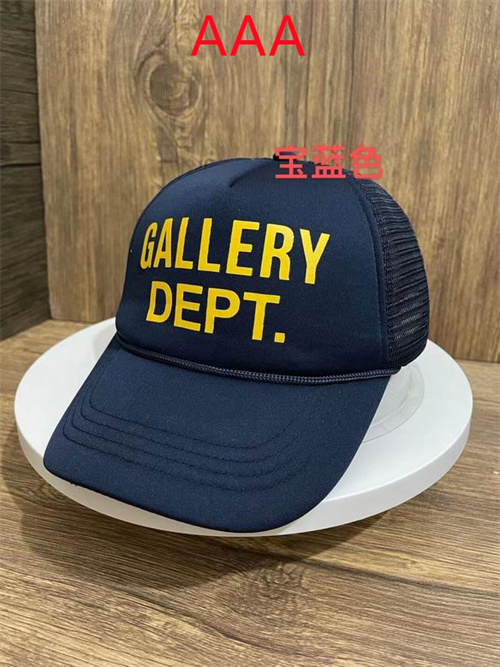 Gallery Dept-Cap(AAA)-031