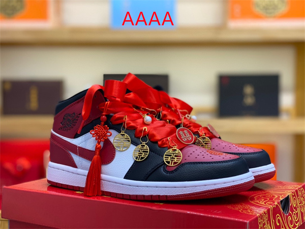 Jordan1(AAAA)-W-0146