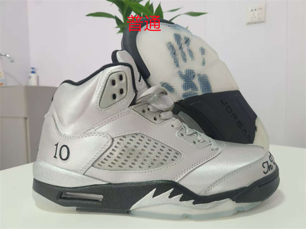 Jordan5-M-0073