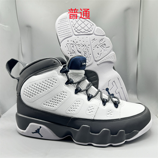 Jordan9-M-0028