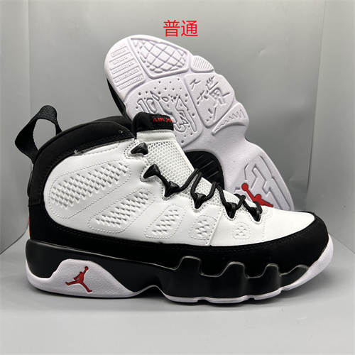 Jordan9-M-0006