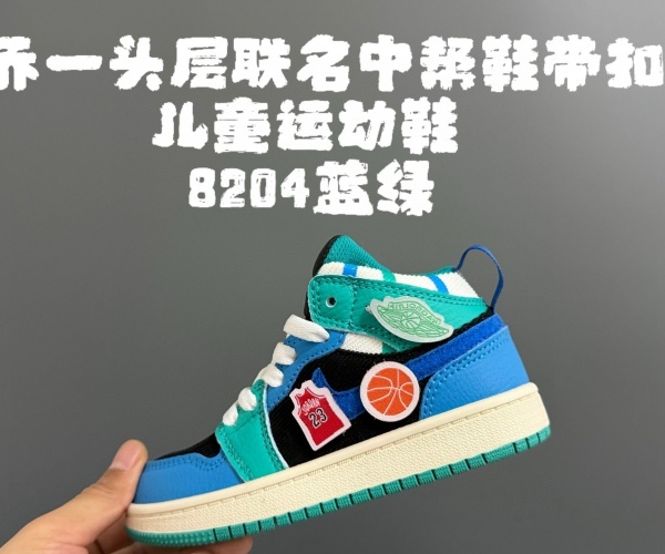Jordan1(Kids)Shoes-0924