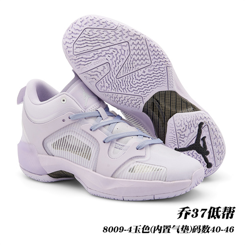 Jordan 37(AAA)-M-0038