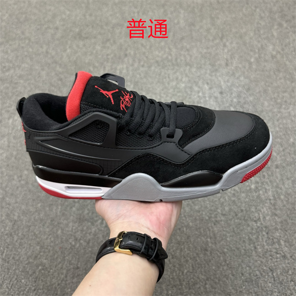 Jordan 4 RM-M-0024