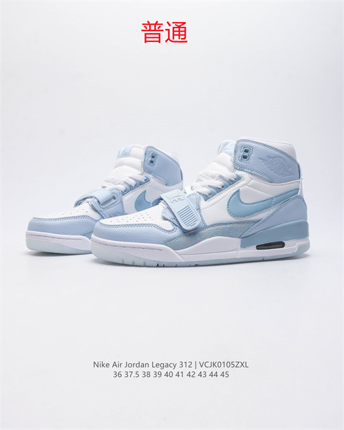 Jordan Legacy 312-0041