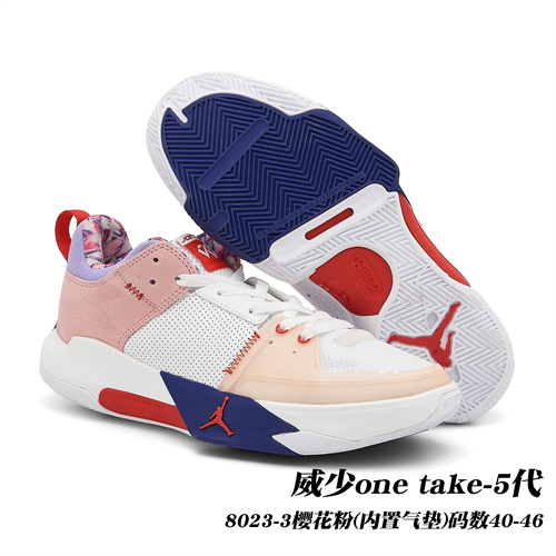 Jordan Why Not Zer0.1-M-0145