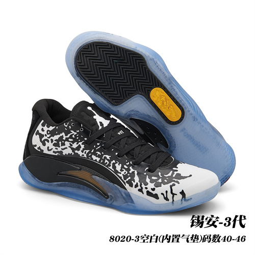 Jordan Zion 3-M-0005