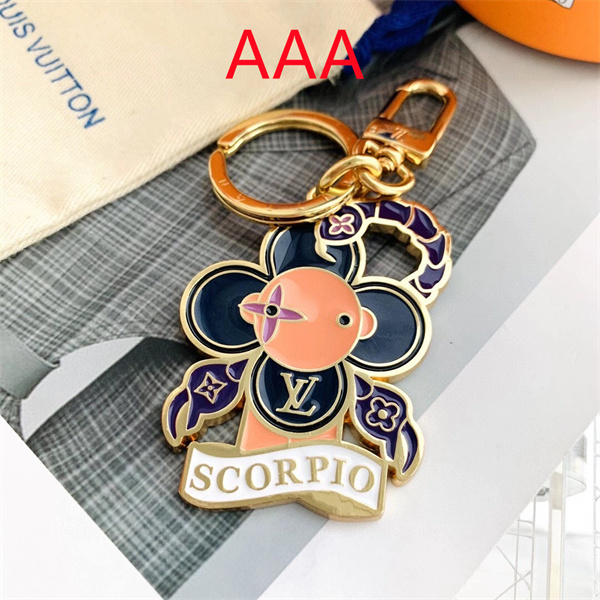 LV Key chain-120