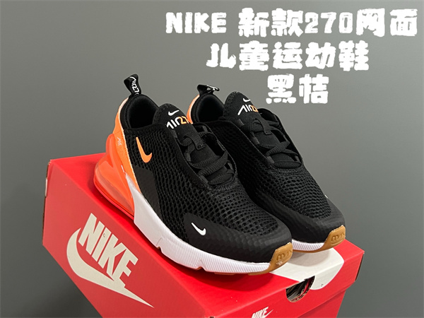 Nike Air Max Pulse(Kids)-0003