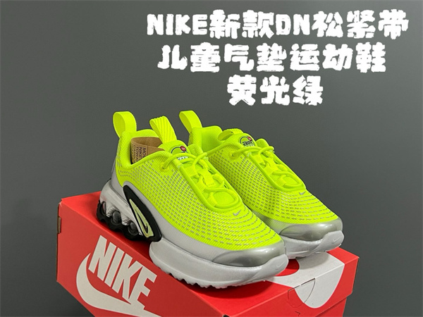 Nike Air Max Dn(Kids)-0004