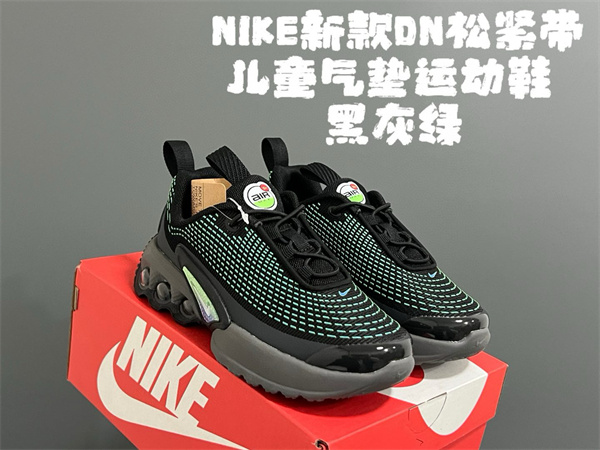 Nike Air Max Dn(Kids)-0005