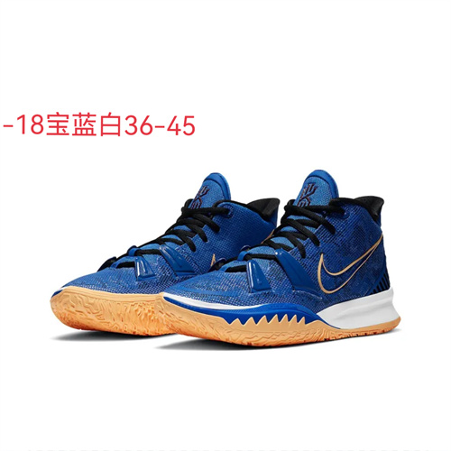 Nike Kyrie 7-W-0005