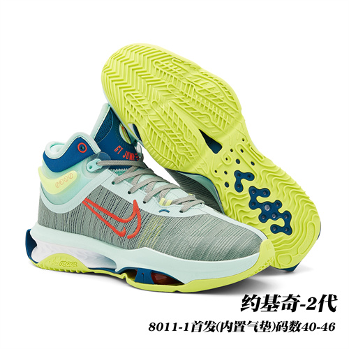 Nike Zoom G.T.  Jump-0010