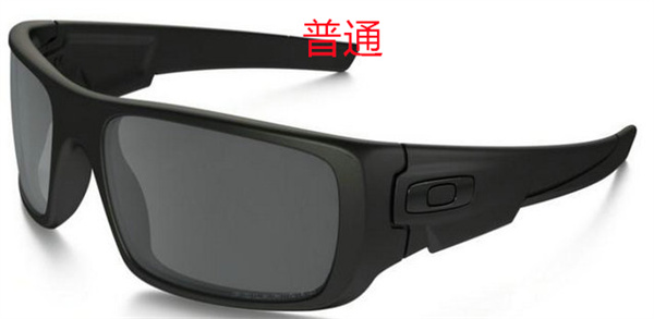 Oakley-Sunglass-0198