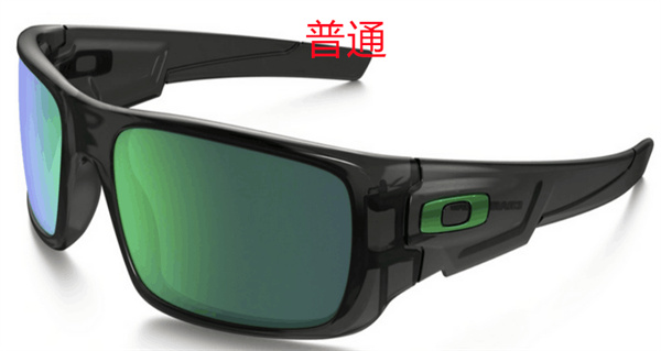 Oakley-Sunglass-0204