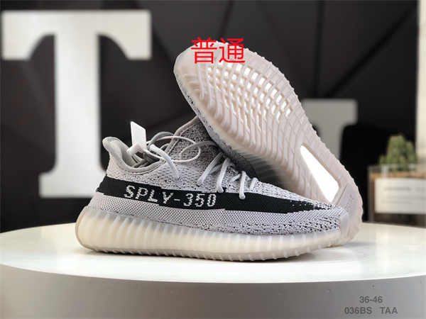adidas Yeezy 350 Boost-M-104