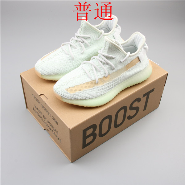 adidas Yeezy 350 Boost-W-051