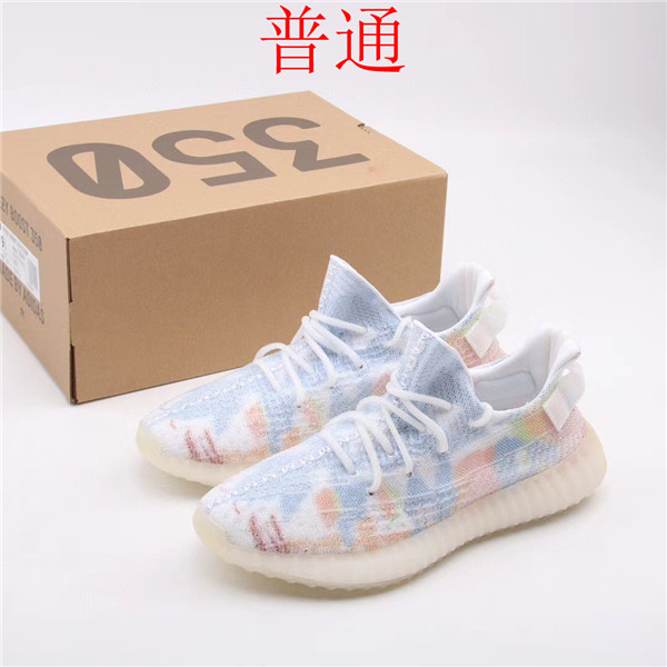 adidas Yeezy 350 Boost-W-063