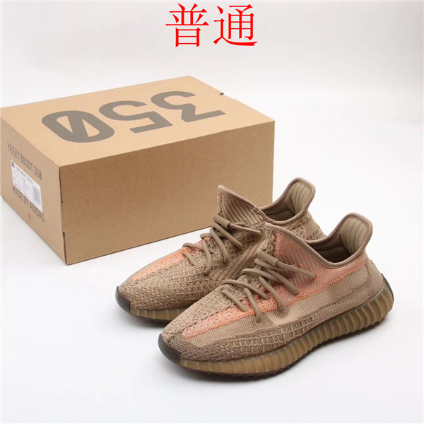 adidas Yeezy 350 Boost-W-064