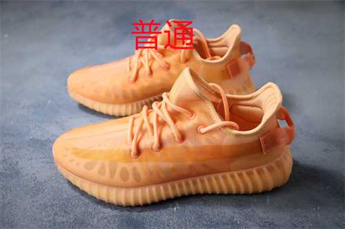 adidas Yeezy 350 Boost-M-090