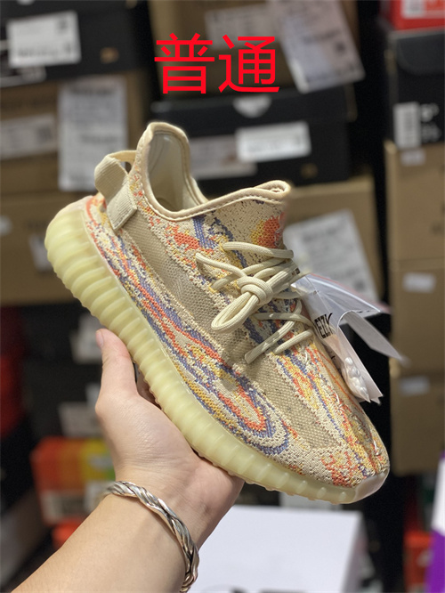 adidas Yeezy 350 Boost-M-095