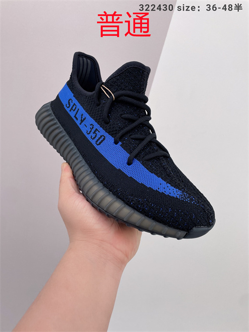 adidas Yeezy 350 Boost-M-096