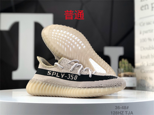 adidas Yeezy 350 Boost-M-098