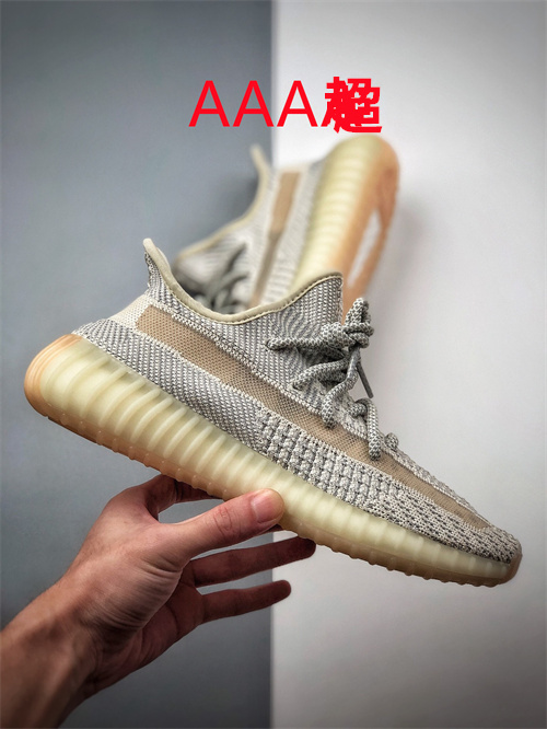 adidas Yeezy 350 Boost(Size:14&14.5)-007