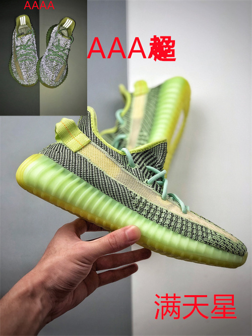 adidas Yeezy 350 Boost(Size:14&14.5)-030