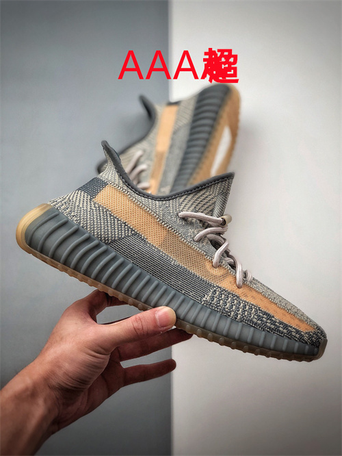 adidas Yeezy 350 Boost(Size:14&14.5)-038